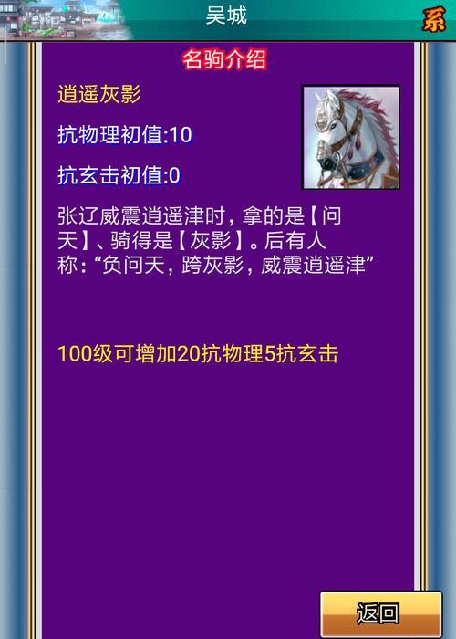 如何通过好友系统获取更多体力，《天天炫斗》游戏攻略（利用好友系统提升游戏体验）