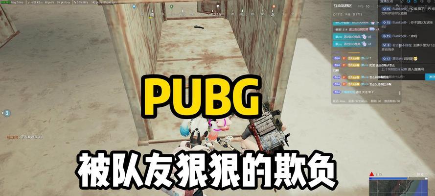 绝地求生中如何退出1v1对战？有哪些方法？