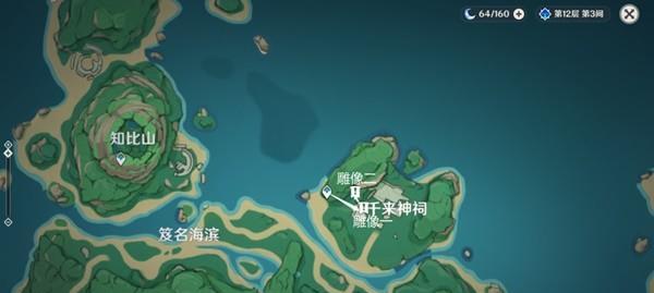 《原神》游戏星荧洞窟攻略解谜方法（探索星荧洞窟的关键技巧）