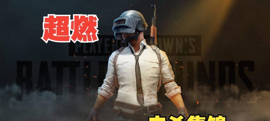 绝地求生TOP使用方法是什么？TOP在游戏中的优势有哪些？