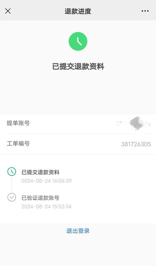 问道中如何预定宝宝？预定宝宝的步骤是什么？