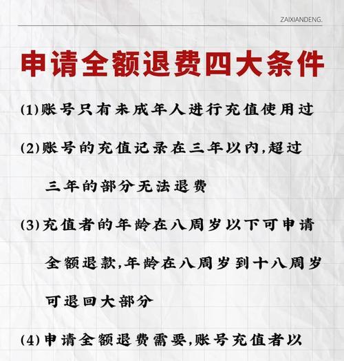 问道中如何预定宝宝？预定宝宝的步骤是什么？