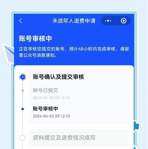 问道中如何预定宝宝？预定宝宝的步骤是什么？
