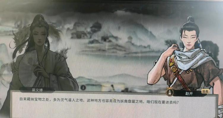 鬼谷八荒鬼魂商人任务攻略（解密鬼谷八荒鬼魂商人任务）