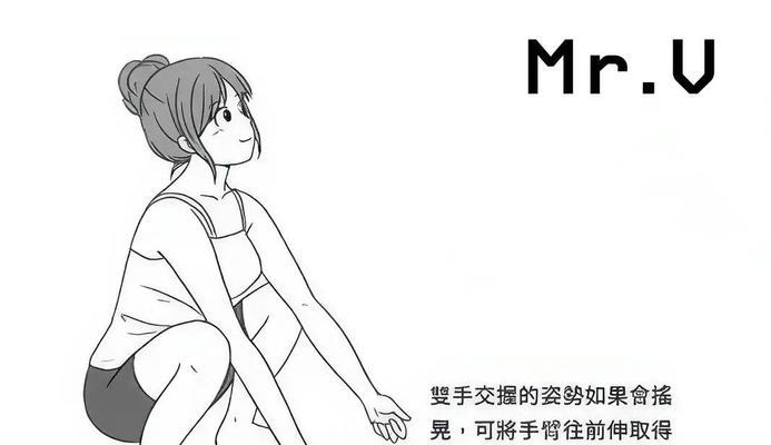 在绝地求生中如何有效蹲人？