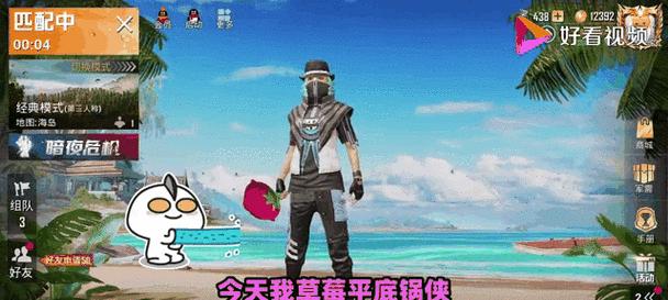 在绝地求生中如何有效蹲人？