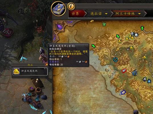 魔兽世界心能回收任务（探索Azeroth大陆）