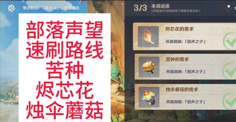 魔兽世界心能回收任务（探索Azeroth大陆）