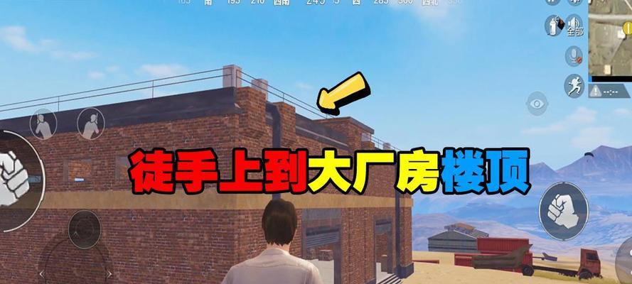 绝地求生中沙漠红色服装的获取方法是什么？