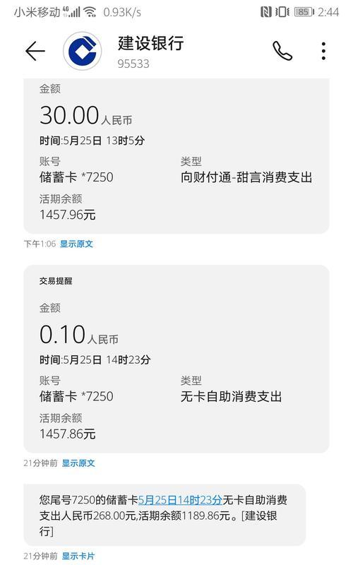 彩虹岛账号举报撤销的具体流程是什么？