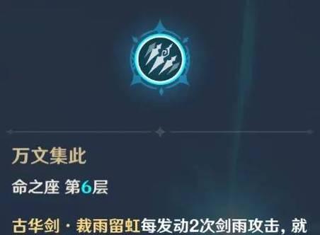 原神海灯节自选四星角色，哪个好（解析原神海灯节活动中的四星角色）
