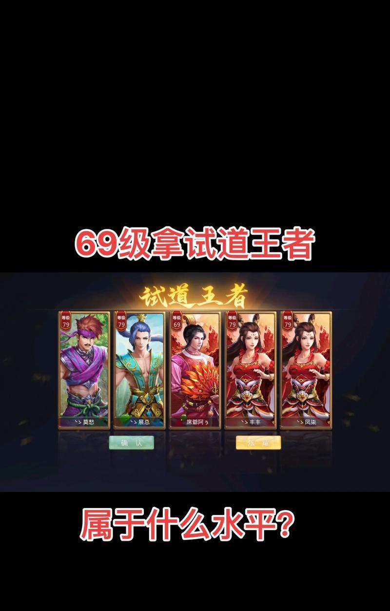 游戏小白如何快速上手问道？问道的基本玩法是什么？