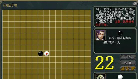 游戏小白如何快速上手问道？问道的基本玩法是什么？