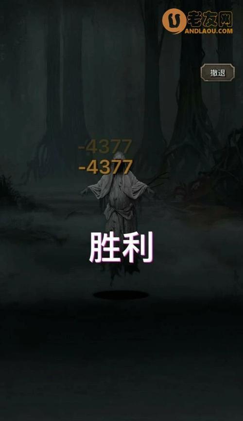 玩转地下城堡（如何在游戏中轻松获得钢材）