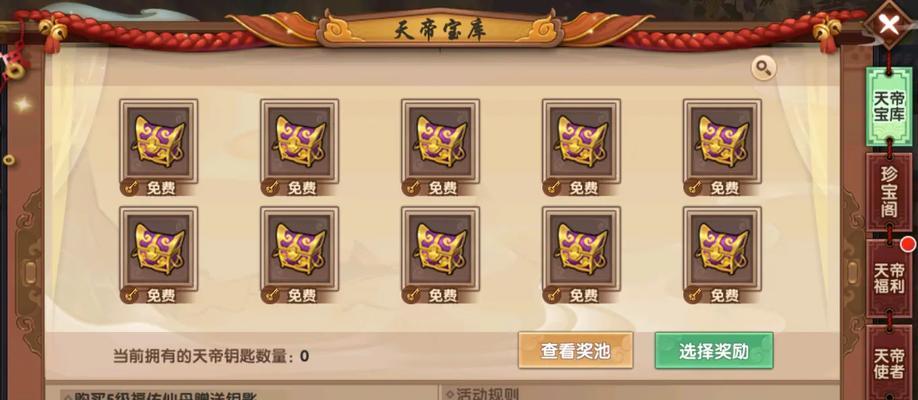 寻仙手游金刚操作技巧有哪些？