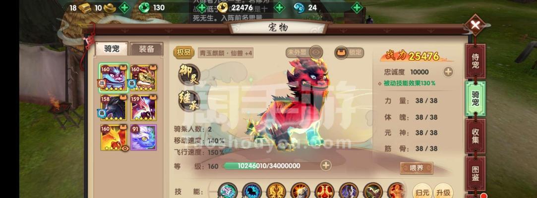 寻仙手游金刚操作技巧有哪些？