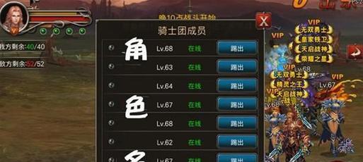 《王者之剑》游戏神灵系统解读（探寻游戏中神灵系统的奥秘）