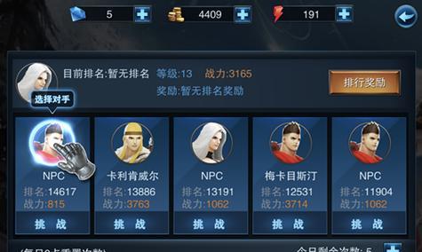 《王者之剑》游戏神灵系统解读（探寻游戏中神灵系统的奥秘）