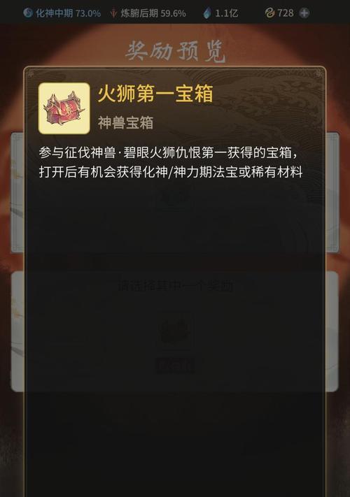 一念逍遥新手攻略（一念逍遥新手攻略）