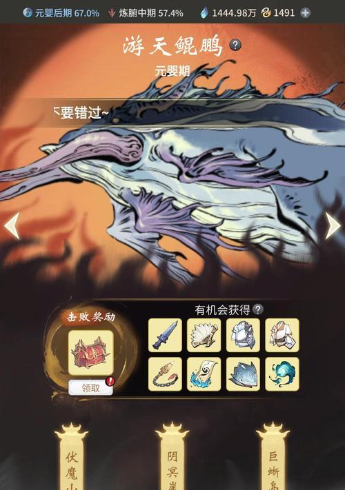一念逍遥新手攻略（一念逍遥新手攻略）