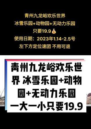 《和平精英悠波球位置揭秘》（寻找悠波球的游戏秘籍）