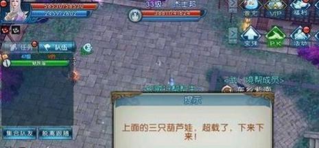 《诛仙林惊羽人物传全六章触发开启详细攻略》（揭秘诛仙林惊羽人物传全六章的触发条件）