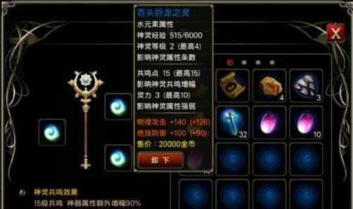 《王者之剑》游戏技能系统解读（深入探究游戏技能系统的设定与运用）