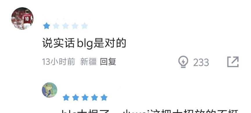 LPL第三赛段最惨打野：赢比赛被打低分，老东家粉丝追着喷