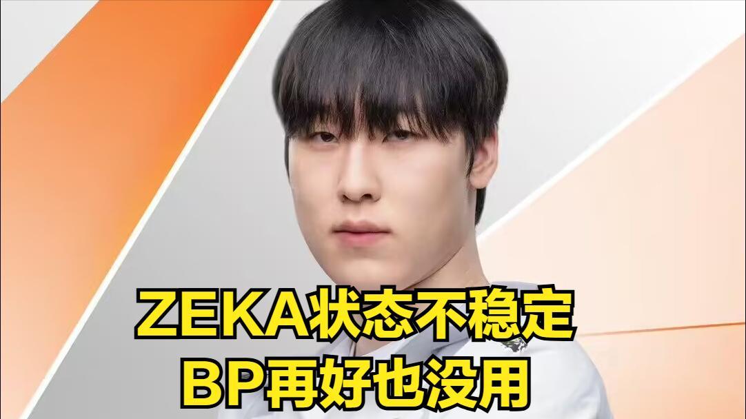 LOL最快晋级世界赛战队诞生！仅打一场BO3就确定晋级，大场26连胜