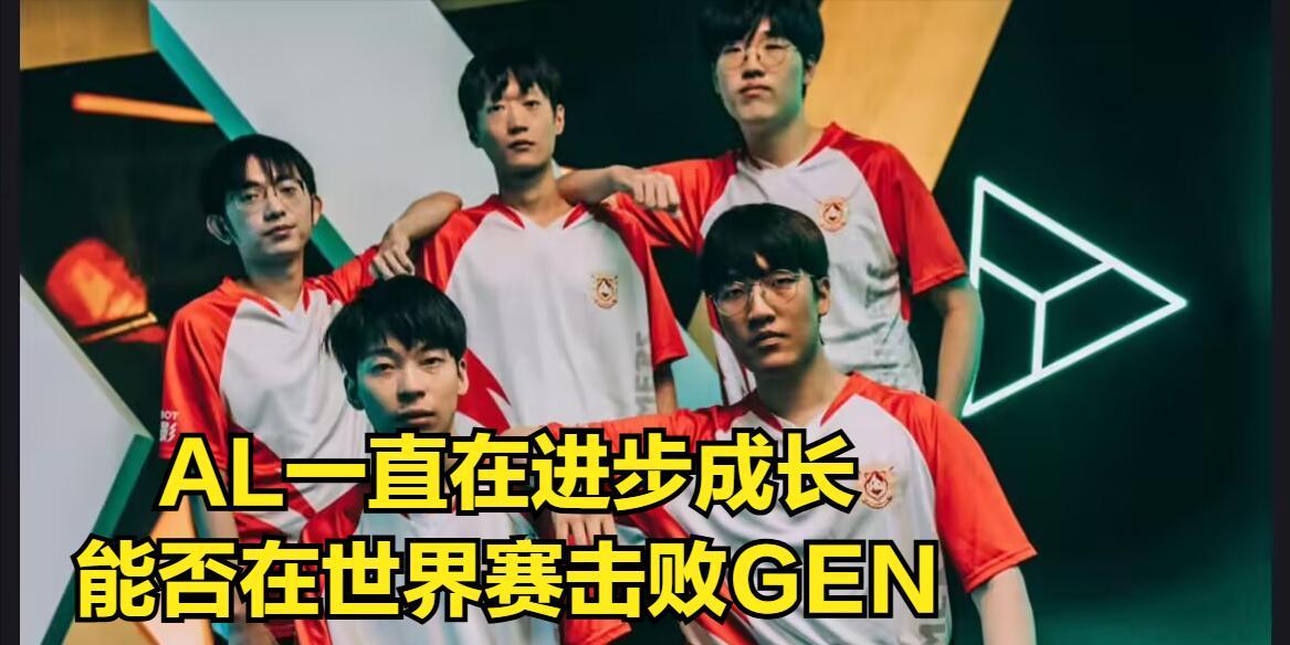 LOL最快晋级世界赛战队诞生！仅打一场BO3就确定晋级，大场26连胜