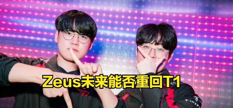 LOL史上最大闹剧结束！世一上单彻底洗白成功，T1粉丝却集体破防