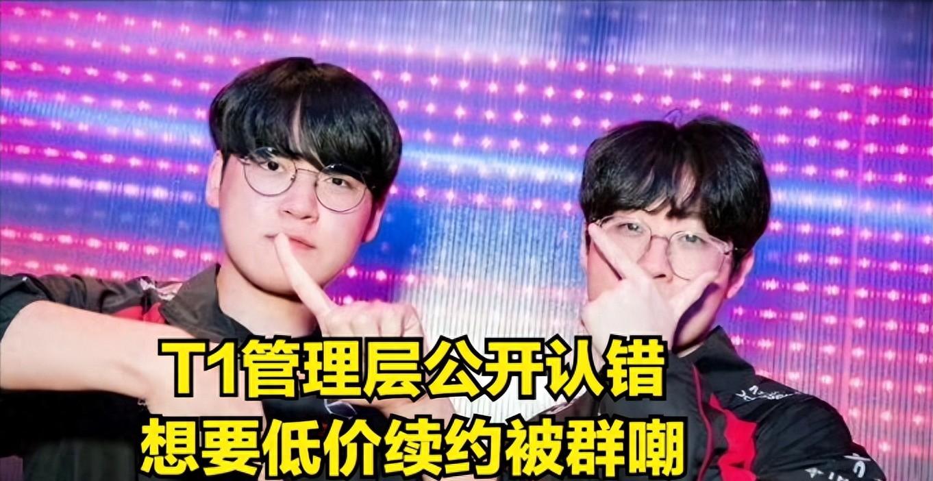 LOL最强战队确定晋级S15世界赛！世一上被官方洗白，粉丝集体破防