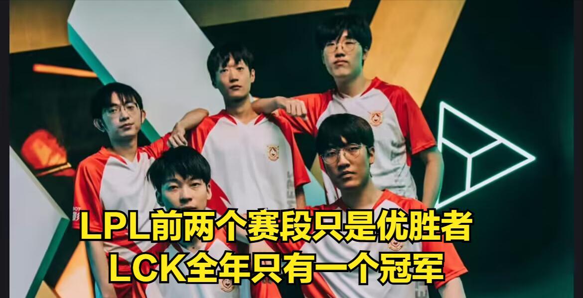 LOL最强战队确定晋级S15世界赛！世一上被官方洗白，粉丝集体破防