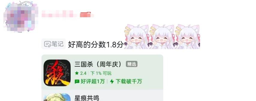 直播间忘关麦骂玩家！游戏刚上线就出灾难级运营事故？