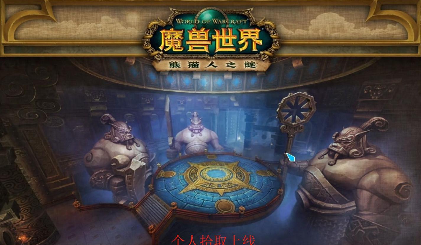 魔兽世界：暴雪怀旧服重磅更新，个人拾取上线，毕业装备掉率翻倍