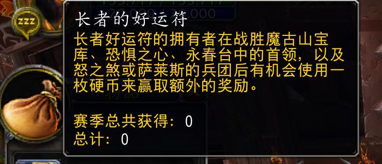 魔兽世界：暴雪怀旧服重磅更新，个人拾取上线，毕业装备掉率翻倍