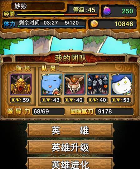 《我叫MT》游戏初始卡牌选择攻略（一）