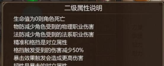 《我叫MT》游戏初始卡牌选择攻略（一）