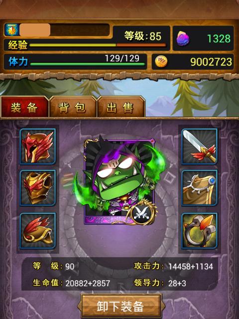 《我叫MT》游戏初始卡牌选择攻略（一）