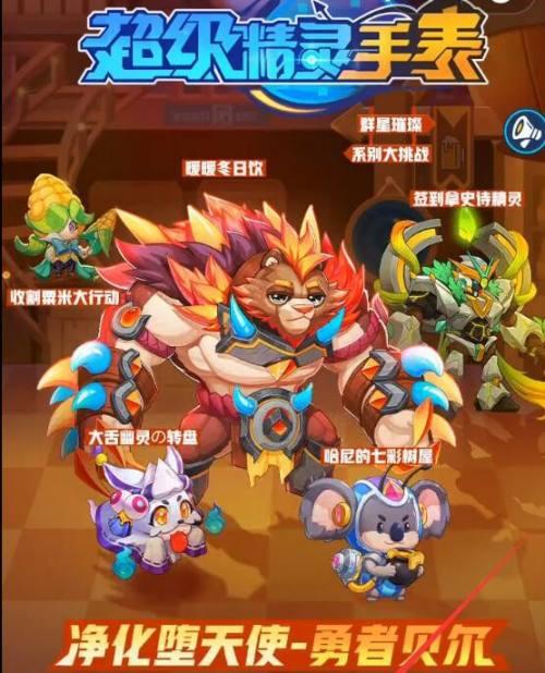 《魔龙与勇士》疾风之剑路西法装备分析（探究疾风之剑路西法装备的属性和特点）