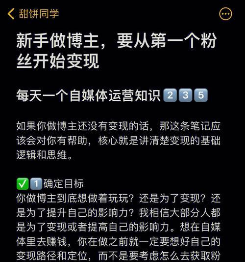 问道手游粉丝变现方法有哪些？