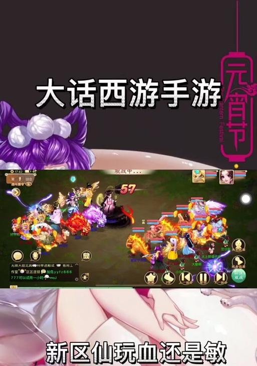 大话西游龙殇角色评价如何？龙殇在游戏中的表现如何？