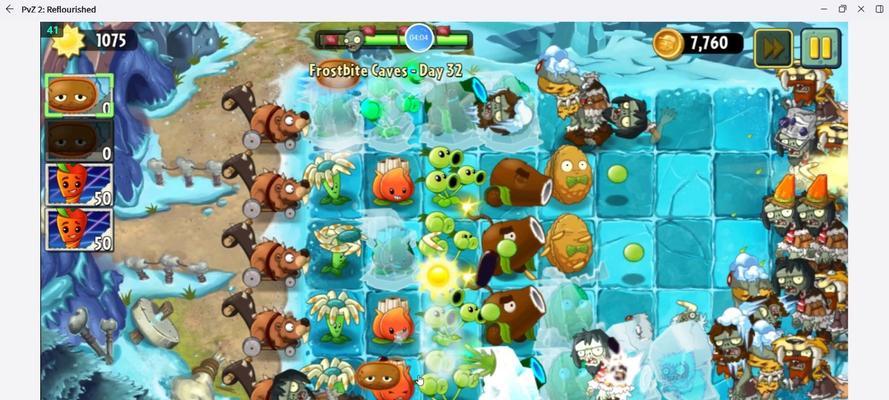 《植物大战僵尸2》冰河世界第16天通关攻略（解锁全新玩法）
