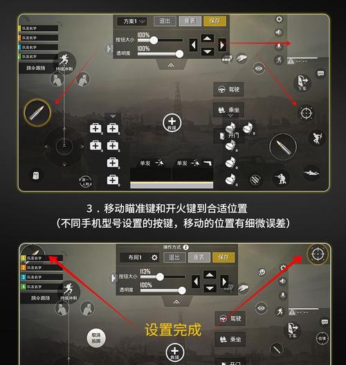 绝地求生中如何搭配天赋技能以提高胜率？