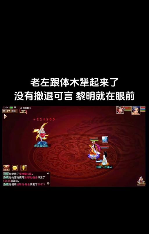 体木在问道游戏中如何破解？