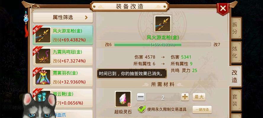 问道武器改造流程是什么？如何提升问道武器的属性？