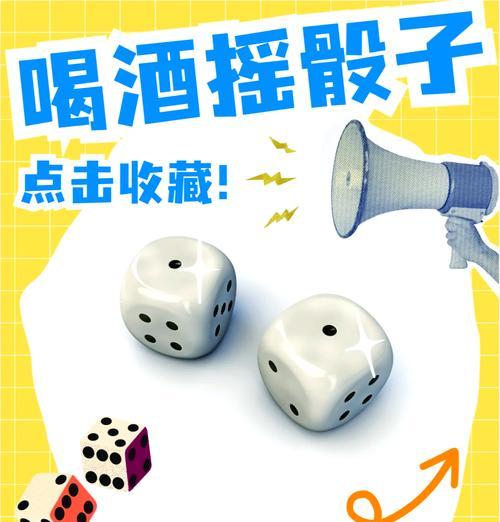 寻仙熊猫骰子玩法介绍？