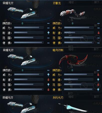 智能游走战场的“小淘气”（突破游戏界AI边界的一大步）