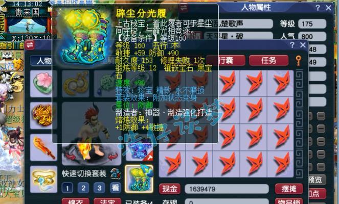 《梦幻西游》游戏各等级剧情任务阵容最优搭配（挑战梦幻西游剧情任务）