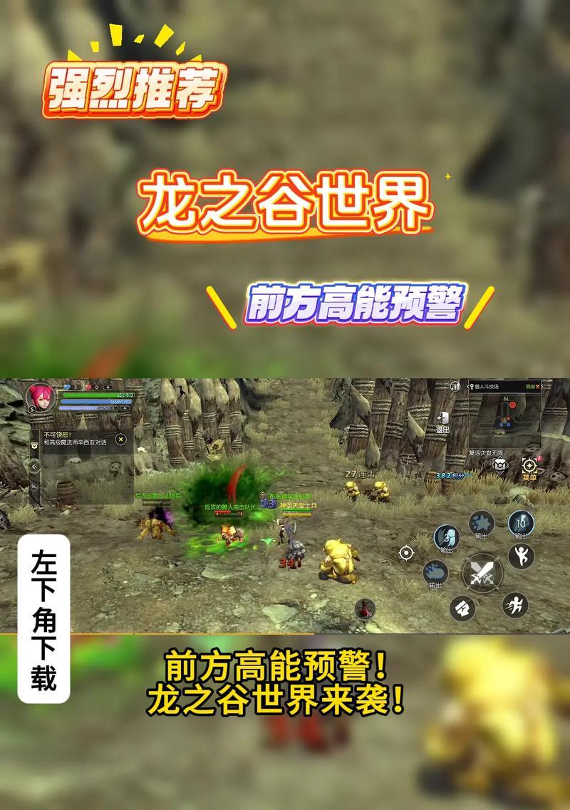龙之谷下载安装的步骤是什么？